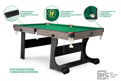 Бильярд BFG Compact Light 5 (Анкор+черный)